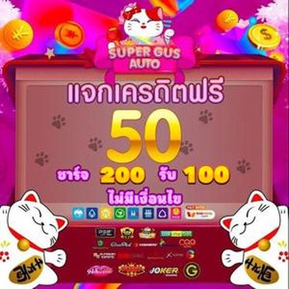 Login No SPINX777
