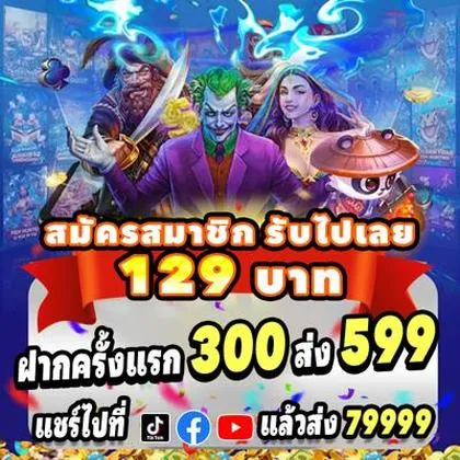 S99 S99