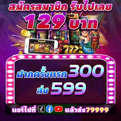 S99