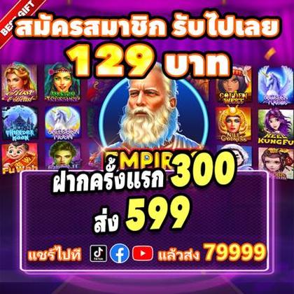 S99